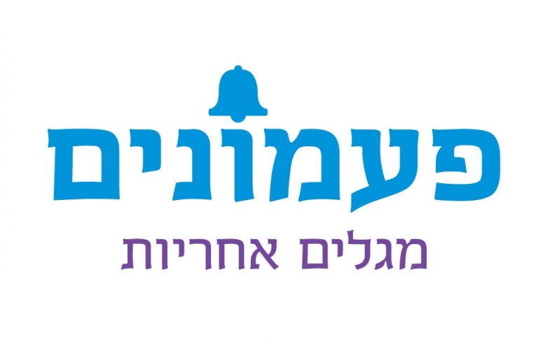 פעמונים ייעוץ כלכלי