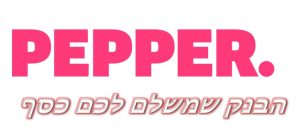 פפר בנק דיגיטלי