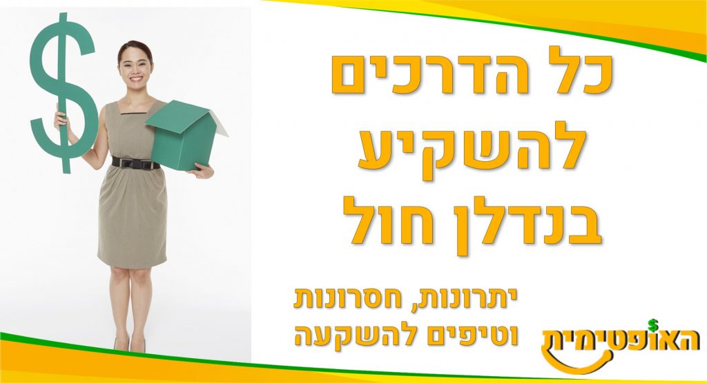 קרן ריט