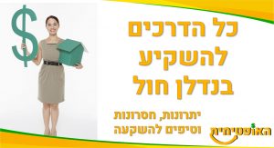 קרן ריט
