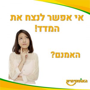 השקעה במדד