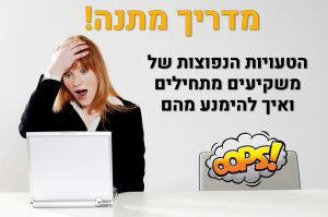 מתנות